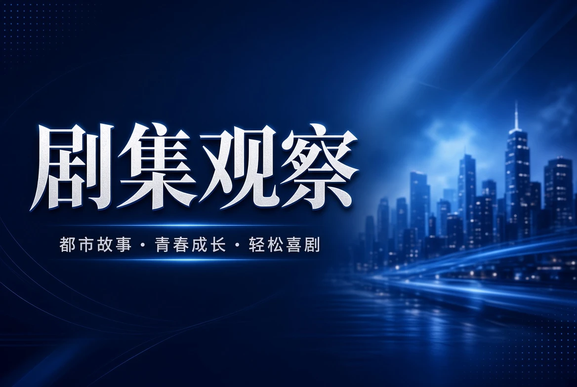 series内容图片