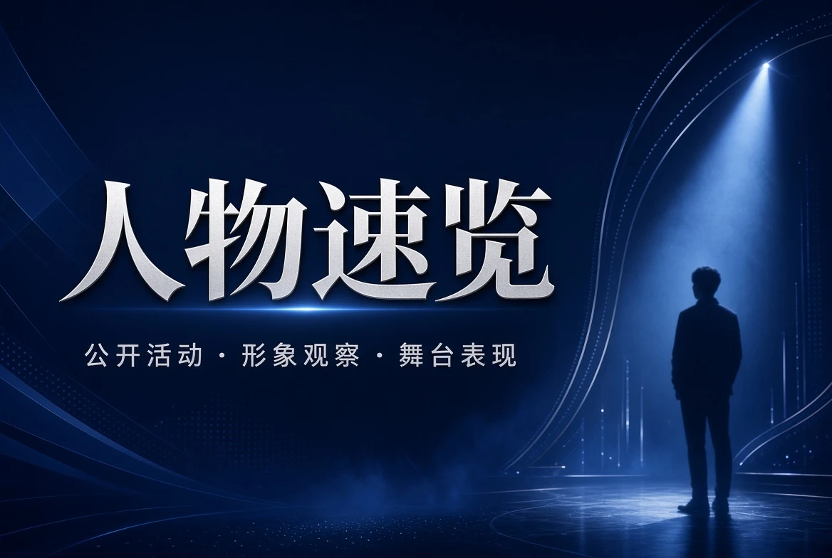 talent内容图片